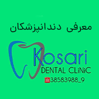 نکات قبل و بعد از عمل جراحی بینی