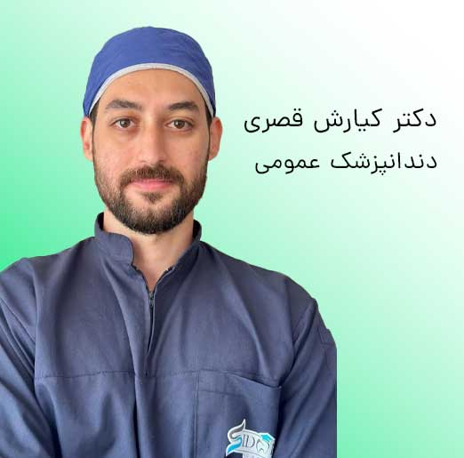 جراحی بینی